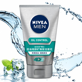 NIVEA MEN 妮维雅男士 控油亮肤矿物炭洁面泥 100g