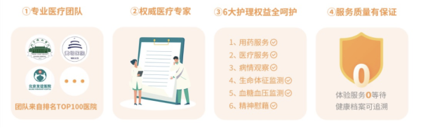 超级玛丽5号重疾险