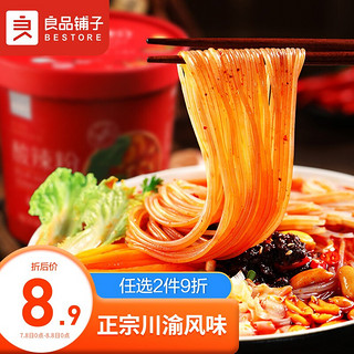 BESTORE 良品铺子 酸辣粉138g