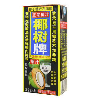 COCONUT PLAM 椰树 椰汁 1L*4盒