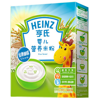 商品heinz亨氏五大膳食系列米粉1段原味250g