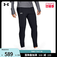 UNDER ARMOUR 安德玛 官方UA Qualifier男子跑步运动长裤Under Armour1341937