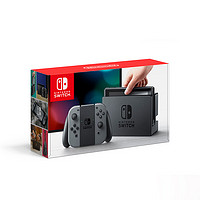 Nintendo 任天堂 日版 Switch 游戏主机 灰色