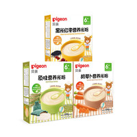 Pigeon 贝亲 原味营养米粉 1段+黑米红枣营养米粉 3段+胡萝卜营养米粉 2段 200g*3盒