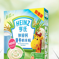 Heinz 亨氏 五大膳食系列 铁锌钙奶米粉 1段 400g