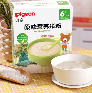 Pigeon 贝亲 原味营养米粉 1段 200g*3盒