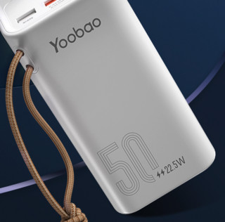 Yoobao 羽博 H5 移动电源 白光侠 50000mAh Type-C 22.5W快充