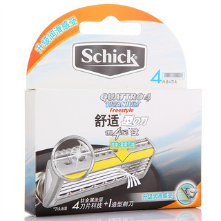 Schick 舒适 创4纪钛型之刀剃须刀头 4刀头