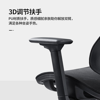 sitzone/精一电脑椅人体工学椅工程学椅靠背可以上下调节家用舒适 DS-362【银色】【靠背可上下调节】铝合金脚 旋转升降扶手