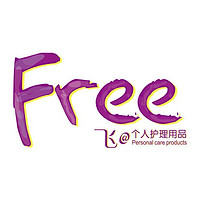 飞 Free