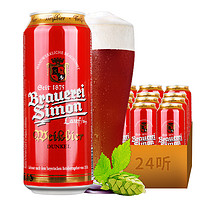 Kaiser Simon 凯撒西蒙 德国进口啤酒 凯撒西蒙小麦黑啤酒 500ml*24听装