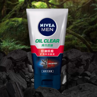 NIVEA MEN 妮维雅男士 控油抗痘矿物炭洁面泥 100g