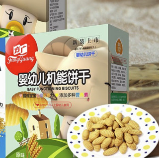FangGuang 方广 婴幼儿数字饼干 90g+机能饼干 原味+核桃味 90g*2盒