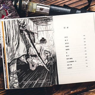 《读客经典文库023·罗生门》（插图珍藏版、精装）