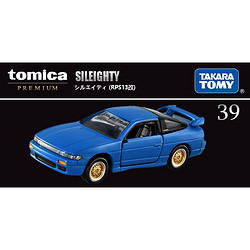 TAKARA TOMY 多美 TOMY多美卡合金车模型仿真车 头文字D 丰田AE86  尼桑GTR跑车 儿童玩具坦克 多美卡黑盒款 TP39号日产Sileighty162063