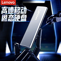 Lenovo 联想 高速移动固态硬盘（PSSD）Type-c ZX1系列