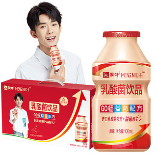 MENGNIU 蒙牛 GO畅乳酸菌饮品 原味 100ml 礼盒装