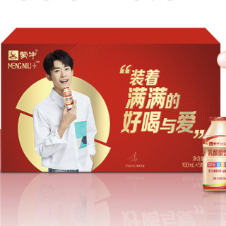 MENGNIU 蒙牛 GO畅乳酸菌饮品 原味 100ml 礼盒装