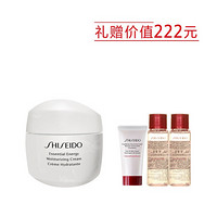 资生堂（Shiseido）鲜润赋活系列 乳霜50ml套组