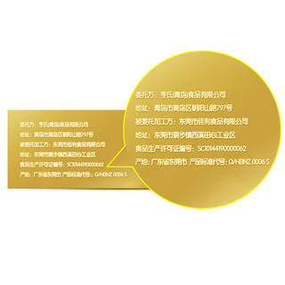 Heinz 亨氏 金装智多多系列 婴幼儿面条 骨汤 84g
