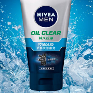 NIVEA MEN 妮维雅男士 控油冰极矿物炭洁面泥 100g