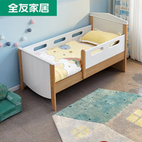 QuanU 全友 家居 北欧简约婴儿床加宽卧室实木拼接大床带加高护栏121330 婴儿床