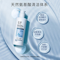 Dr.Yu 玉泽 臻安润泽修护果酸焕肤沐浴露 280ml