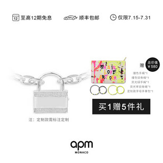 APM Monaco定制字母锁头银项链新品三色可选 七夕情人节礼物 经典银 M码