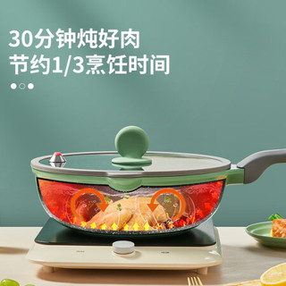 炊大皇 麦饭石色不粘锅微压烹饪炒锅创新火山口匀热少烟平底炒菜锅电磁炉煤气灶通用 超轻锅30cm