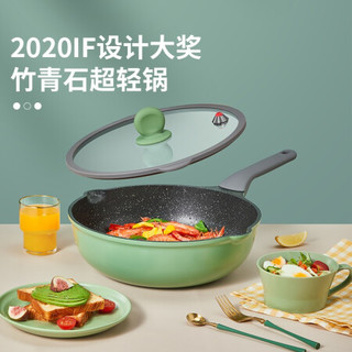炊大皇 麦饭石色不粘锅微压烹饪炒锅创新火山口匀热少烟平底炒菜锅电磁炉煤气灶通用 超轻锅30cm