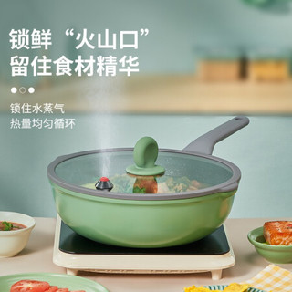 炊大皇 麦饭石色不粘锅微压烹饪炒锅创新火山口匀热少烟平底炒菜锅电磁炉煤气灶通用 超轻锅30cm