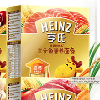 Heinz 亨氏 金装智多多系列 婴幼儿面条 猪肝红枣+三文鱼+骨头+牛肉蔬菜 336g*4盒