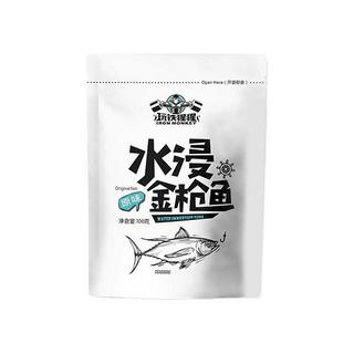 玩铁猩猩 水浸金枪鱼 原味 100g*12袋