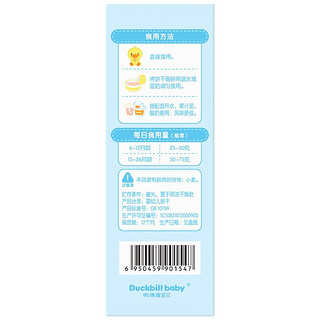 Eastwes 伊威 全机能低敏动物饼干 100g