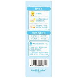 Eastwes 伊威 全机能低敏字母饼干 100g