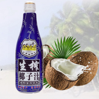 海南1号 生榨椰子汁 植物蛋白饮料 1.25kg*6瓶