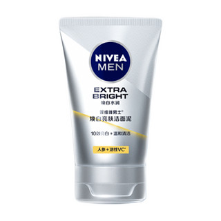 NIVEA MEN 妮维雅男士 焕白防晒系列护肤礼盒装 (亮肤洁面泥100g+清透遮瑕素颜霜50g)