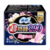 会员专享：Sofy 苏菲 超熟睡裸感肌超长夜用卫生巾 29cm*片