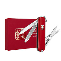 VICTORINOX 维氏 0.6223T2 典范多功能瑞士军刀礼盒装 58mm 7种功能 红色