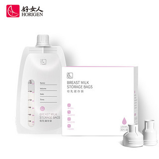 HORIGEN 好女人 便携一次性储奶袋180ML  32片