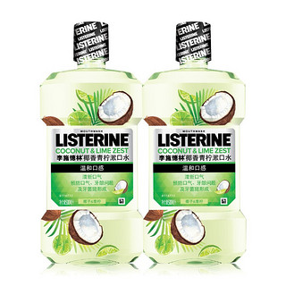 LISTERINE 李施德林 基础护理系列 椰香青柠漱口水
