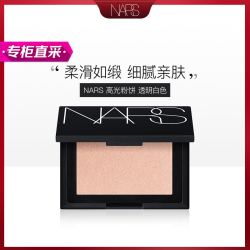 nars纳斯高光粉饼透明白色