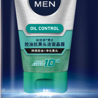 NIVEA MEN 妮维雅男士 控油抗黑头洁面晶露 100g