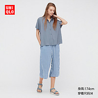 UNIQLO 优衣库 435528/435529 女士七分裤