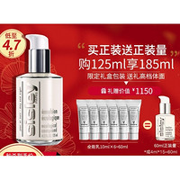 sisley 希思黎 全能限量护肤礼盒（全能乳液125ml+10ml*6）