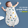 宝宝睡袋纯棉纱布无袖背心新生儿童防踢被婴儿夏季薄款空调房满月