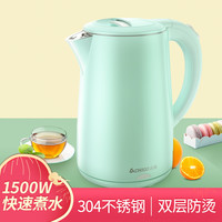 电水壶烧水壶电热水壶家用304不锈钢双层防烫自动断电1.8L