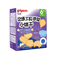 PLUS会员、有券的上：Pigeon 贝亲 交通工具造型小饼干 蓝莓味 40g