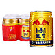 Red Bull 红牛 RedBull维生素风味饮料250ml*6罐泰国原装进口运动功能饮料
