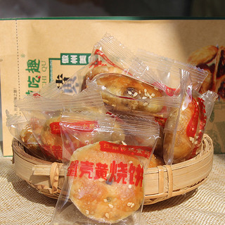 HUICHIQU 徽吃趣 蟹壳黄烧饼 原味 60袋